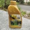 Apto para Aike Zhinuo zeteng 2T dos tiempos 50 a 1 motor de gasolina aceite mezclado aceite especial para maquinaria de jardín grado FD