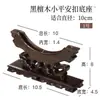 Suporte com Base Redonda para Enfeites, Prato de Cerâmica, Disco de Jade, Peça de Jade, Bolo de Chá de Pedra, Suporte de Exibição de Prato Redondo