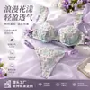 Sujetador de Lencería con Mangas Abullonadas Bordadas Patchwork de Bloques de Color Personalizado Sujetador para Mujer Fino Transpirable Cómodo Conjunto de Lencería