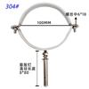 Braçadeira de tubo extraível de aço inoxidável 304 pvc braçadeira de tubo de drenagem fivela de fixação de tubo de drenagem braçadeira de tubo de expansão braçadeira de tubo