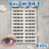 Pestañas Yingmeijia Pegamento Perezoso Sin Pegamento Diez Filas Azul Verano Lágrimas Pestañas Postizas Fragancia a Sal Marina Individuales Rizadas Pestañas Postizas
