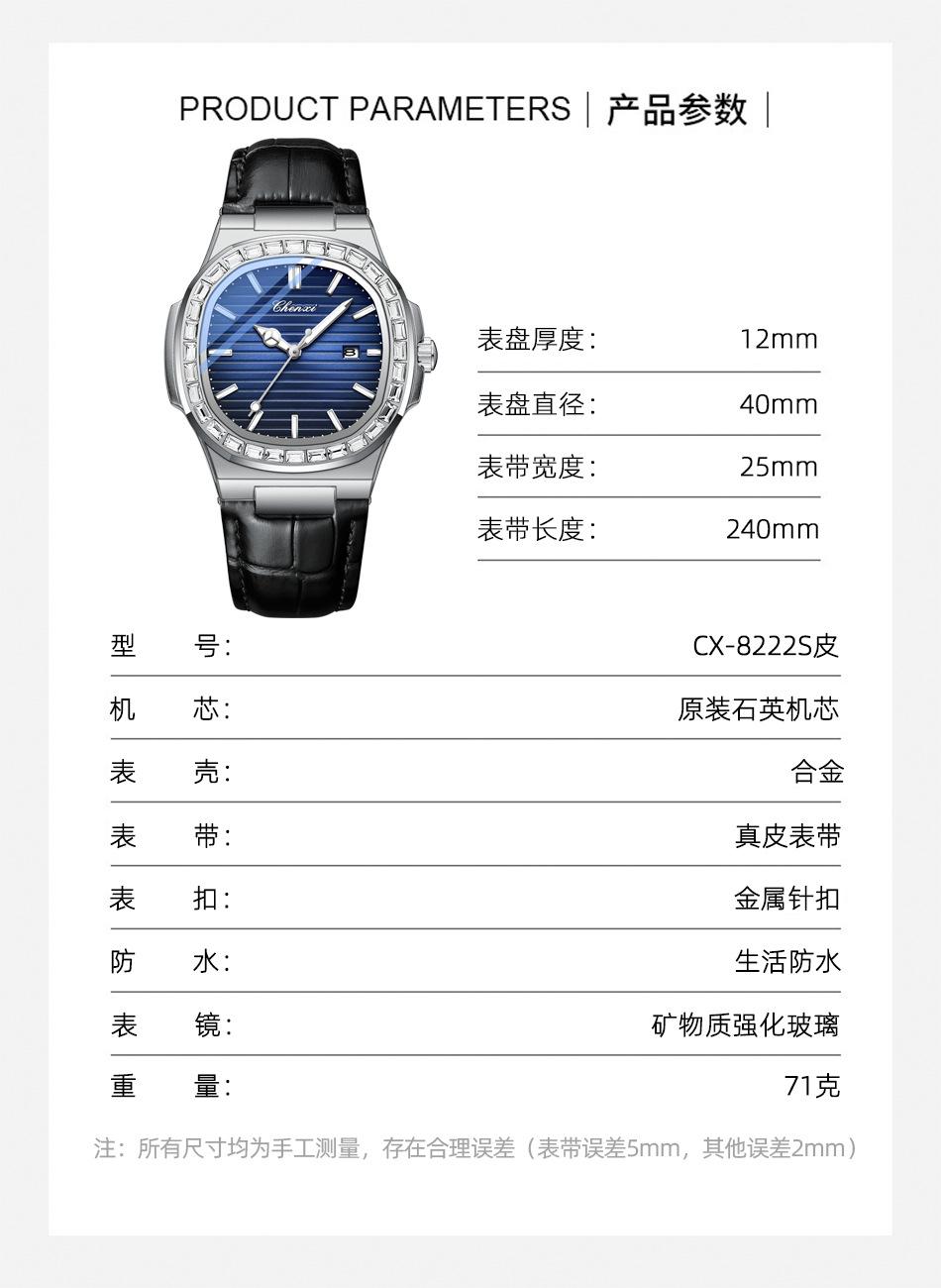 8222S皮带详情_06.jpg