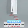 Tira de borde para doble párpado en forma de Z, perfil de esquina interior y exterior de PVC para techo, ranura, sellado de bordes de yeso, tira de protección de esquina de plástico