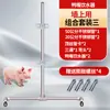 Conjunto de tigela para beber porcos Fonte para beber porcos Bico para beber porcos Limite de cerca Alimentação automática de água Equipamento para criação de suínos Acessórios Conjunto