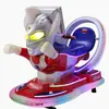 Novo baloiço operado por moedas para parques de diversões comerciais, com animações interativas 3D do Ultraman, animação MP5 e um brinquedo baseado em código QR