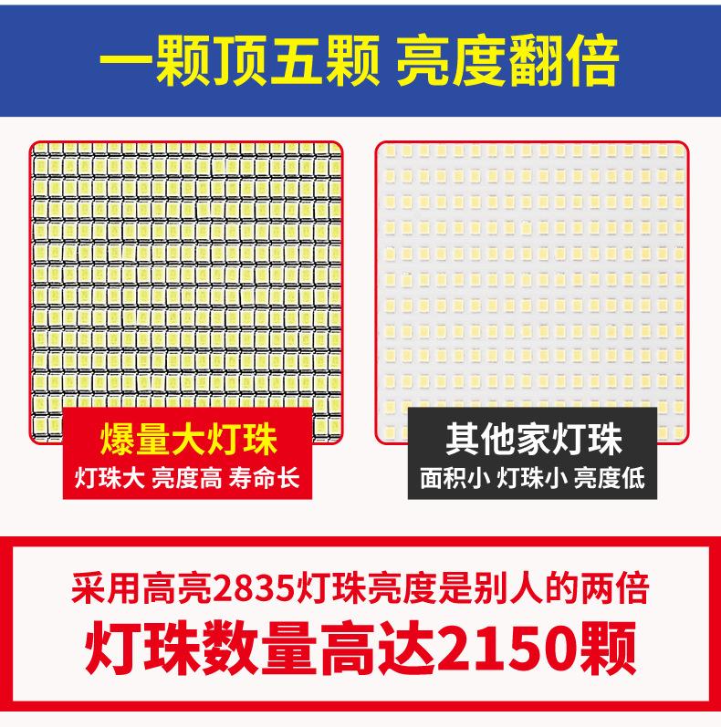 太阳能灯_19.png