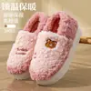 Chinelos peludos de casal para mulheres, novo estilo outono e inverno 2026, forrados com fleece, sola grossa, antiderrapantes, chinelos de algodão para casa e ambientes internos, direto do fabricante