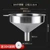 Embudo de Acero Inoxidable 304 para Uso Doméstico, Embudo de Diámetro Grande y Pequeño, Herramienta de Filtrado, Colador de Malla, Embudo de Cocina para Verter Aceite y Vino