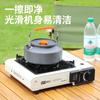 Estufa de Cassette para Exterior Shenmu Portátil Estufa de Gas Doméstica de Doble Propósito para Hot Pot y Barbacoa al Aire Libre