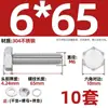 Conjunto Completo de Parafusos Sextavados Externos de Aço Inoxidável 304 e Porcas, Parafusos Estendidos M3M4M5M6M8M10-M20