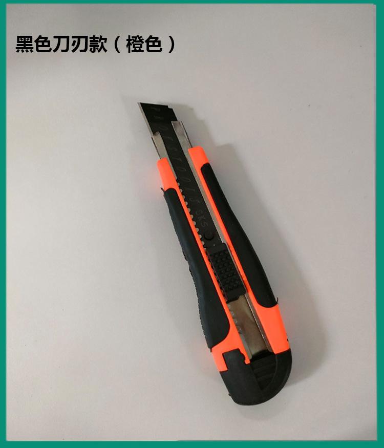 美工刀详情新_08