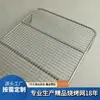 Parrilla de Barbacoa Qian Ding, Hecha de Metal, Acero Inoxidable, Fácil de Limpiar, Estéticamente Agradable, Disponible en Varios Tamaños y Personalizable