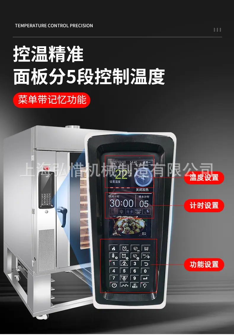 热风旋转烤炉详情10盘_04.jpg