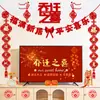 La Alegría de Mudarse a una Casa Nueva, Decoraciones para la Casa Nueva, Decoraciones de Pared de Fondo para TV, Decoraciones Festivas para la Sala de Estar de Mudanza