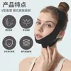 Máscara de Lifting Facial Físico V-Face Preto Escuro, Sem Marcas, Sem Edema e Linhas Finas, Ajuste Facial, Faixa de Dormir, Transfronteiriça