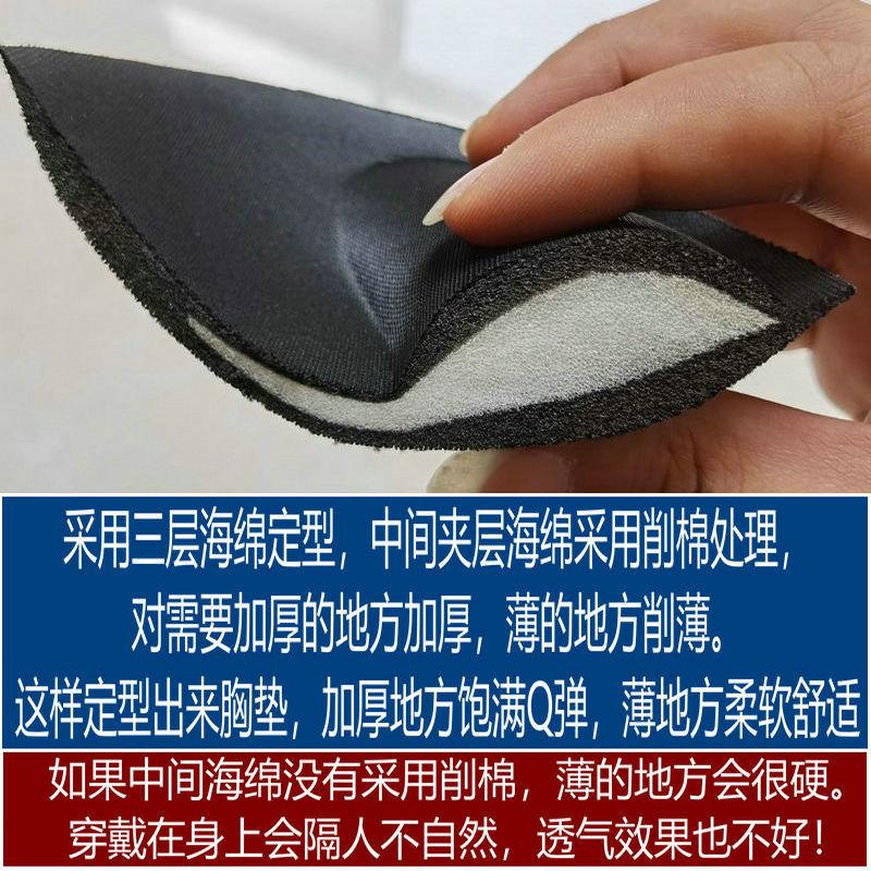胸垫插片女加厚运动内衣海绵内衬垫现货 (2).jpg
