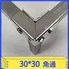 25/30/40 Conectores de Fittings para Tubo Cuadrado Galvanizado de Acero Inoxidable Hebilla de Fijación para Estante Sin Soldadura Junta Sujetador