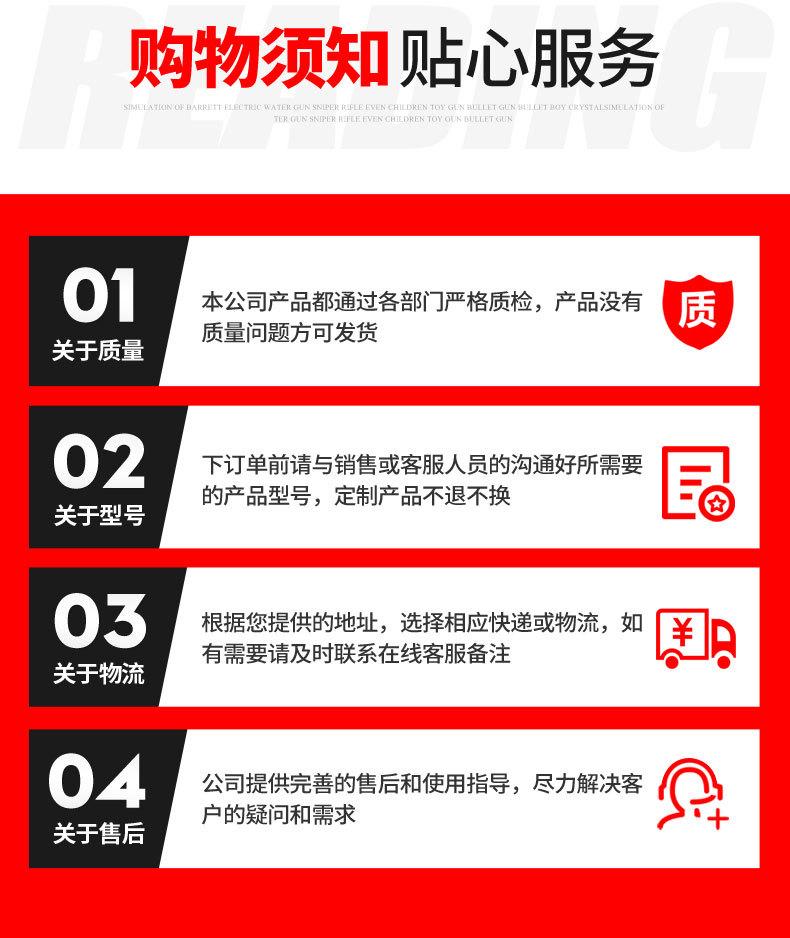 矿用本安型钻机开孔定向仪_08.jpg