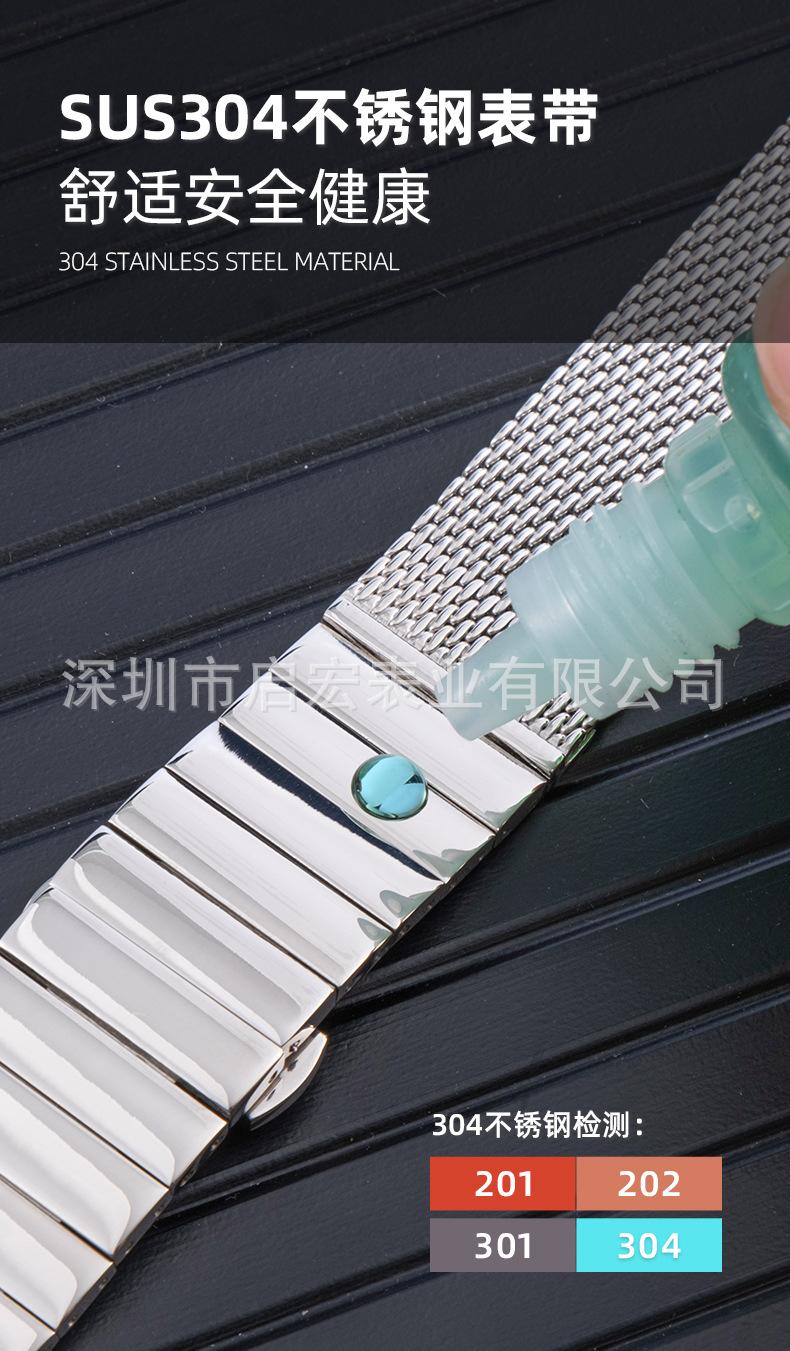 表带-第一款_11.jpg