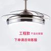 Lâmpada de ventilador invisível inversor lâmpada de ventilador de teto lâmpada de sala de jantar lâmpada de sala de estar simples moderna lâmpada de teto de ventilador elétrico quarto com lâmpadas de ventilador
