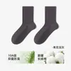 Calcetines de Algodón Puro para Hombre, Calcetines Casuales de Malla Transpirables para Verano, Resistentes al Olor, Absorbentes de Sudor, Calcetines Finos de Caña Media, Sin Costuras