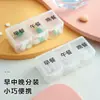 Nueva Mini Caja de Pastillas, Portátil para Tres Comidas al Día, Antes y Después de las Comidas, Dispensador de Medicamentos y Caja Recordatoria de Medicamentos
