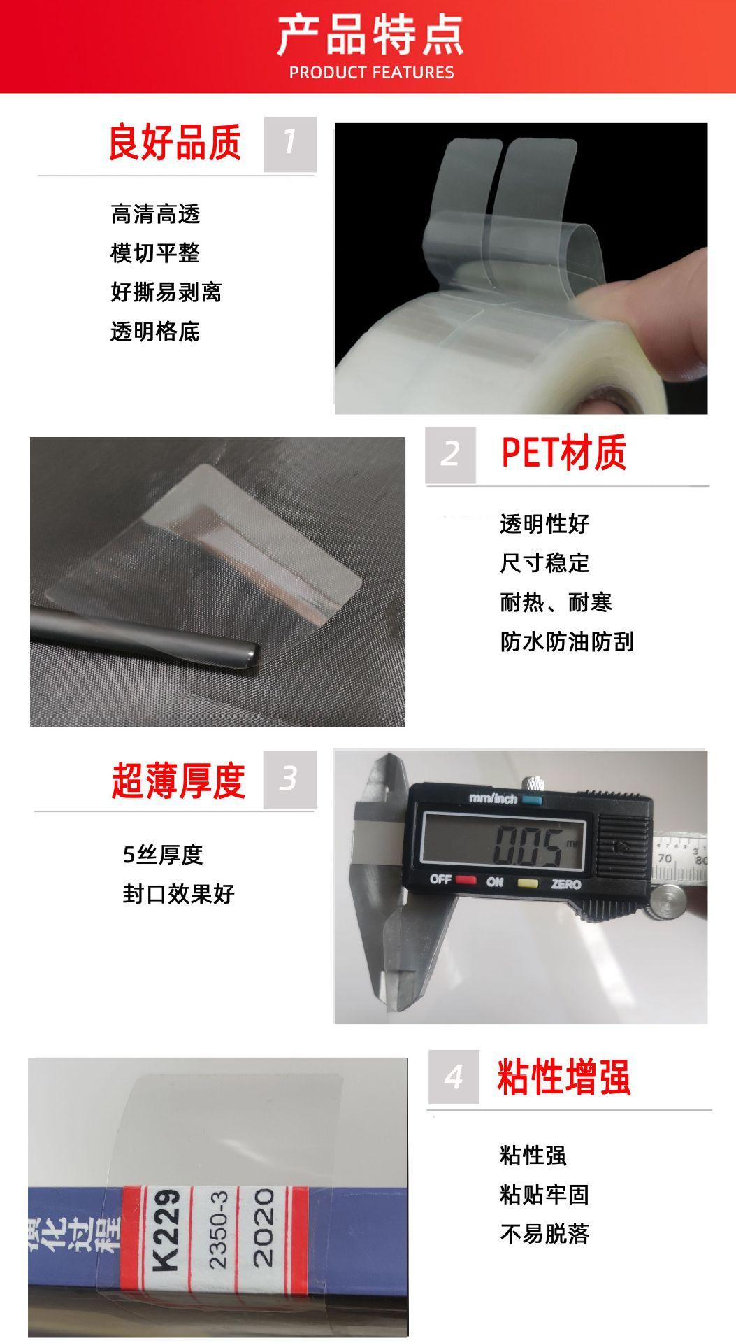 产品特点.jpg