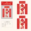 Pacote de Adesivos de Couplet Estilo Chinês Animal de Estimação Carimbado a Ouro Material para Diário de Bênçãos Estudantis Adesivos Decorativos Atacado