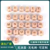 26 letras inglesas juego completo estuche de accesorios cuentas cuadradas de haya inglesa cuentas de dentición para niños juego completo de juguetes de alfabetización