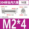 Tornillos de Cabeza Cilíndrica con Hexágono Interior de Acero Inoxidable 304 Din912 Tornillos de Cabeza Cóncava Pernos Hexagonales M1.4-M6
