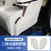 Adecuado para Byd Xia Pasillo de la Segunda Fila Almohadilla Anti-Patadas Protección del Asiento Trasero Modificación Interior Suministros Automotrices Especiales
