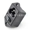Enchufe de corriente AC negro de dos en uno con palabra de flor de ciruelo y interruptor Enchufe AC enchufe para electrodomésticos