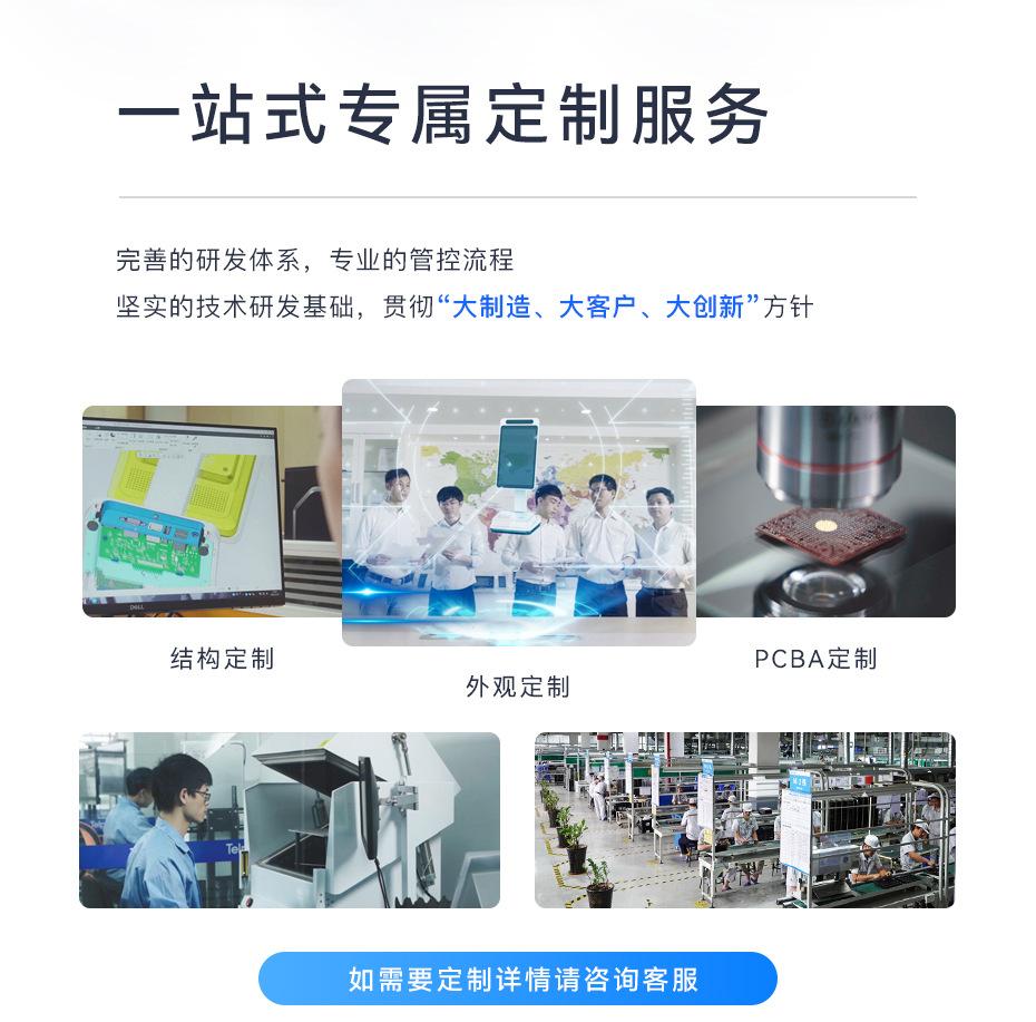 通用板块（一屏版）_03(1)