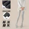 Tang Xin Temporada Otoño e Invierno Felpa Plus Engrosada Terciopelo de Bebé Raya Vertical Pantalones Base Ropa Exterior Gris Serie Conjunto Microcompresión Adelgazante JK