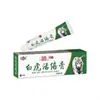 Atacado do Fabricante Bálsamo Ativo Tigre Branco Miao Yi Xing 20g Dropshipping
