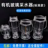 Muestreador de Agua de Vidrio Muestreador de Calidad del Agua Específico por Profundidad Muestreador Ambiental de Aguas Residuales Muestreador de Aguas Superficiales