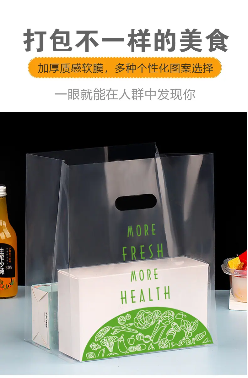 软膜烘焙袋详情_06