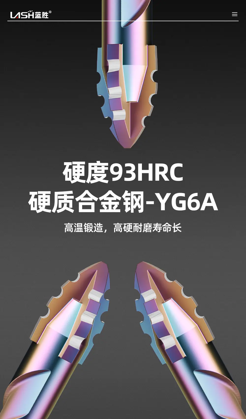 镀钛四刃锯齿钻详情页_07.jpg