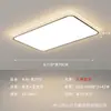 Lámpara de Techo para Sala de Estar 2026 Nuevo Modelo Minimalista Moderno de Gama Alta Atmosférica Luz para Dormitorio Principal con un Sentido de Sofisticación, Luz para Vestíbulo Principal, Luz de Zhongshan