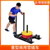 Equipamentos de Fitness para Trenó Atacado Esportes Treinamento Pessoal Academia Treinamento com Peso Indoor Equipamentos de Fitness Suprimentos Carrinho de Trenó