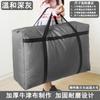 Saco Extra Grande Oxford Espessado para Mudança e Embalagem Tecido Oxford Espessado Impermeável Lona Saco Tecido Bagagem Edredom Saco de Armazenamento