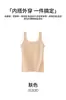 Chaleco de algodón para mujer, talla grande, sin costuras, ajustado, sin mangas, anti-exposición, camiseta base, antibacterial 10A, hermoso chaleco de espalda