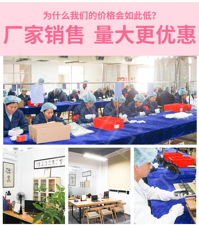 台式化妆镜策划内页_19