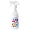 Água Desinfetante com Ácido Hipocloroso, Grau Materno e Infantil, Agente de Limpeza Doméstica para Bebês, Limpador de Tapete de Engatinhar para Brinquedos de Bebê, Spray de Esterilização para Ambientes Internos