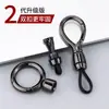 Colgante para Llavero de Coche Metal Minimalista Llavero Gancho Clip de Cintura Adorno Llavero Redondo Portallaves Antiperdida