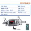 Medidor de flujo electromagnético Fengkong de corto alcance, agua líquida, pequeño, acero inoxidable, alta precisión, sensor digital de tubería DN50