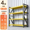 Estanterías de almacenamiento de acero, estanterías comerciales multicapa engrosadas para oficinas de correos y supermercados, estanterías de almacenamiento multicapa para el hogar