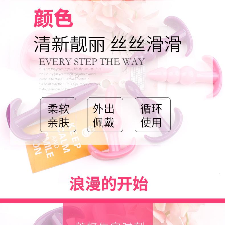 肛塞套装详情页_05.jpg