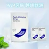 Tiras Clareadoras Dazzling White Remoção de Manchas Pap 6% Hp Reparo do Esmalte Tiras Dentárias Tiras Clareadoras Dentárias Transfronteiriças