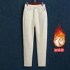 Pantalones Harem de Mezclilla Versátiles para Mujer, de Tiro Alto, Corte Holgado, Adelgazantes, Elásticos, Pantalones Blancos Finos Otoño 2024, Pantalones de Papá